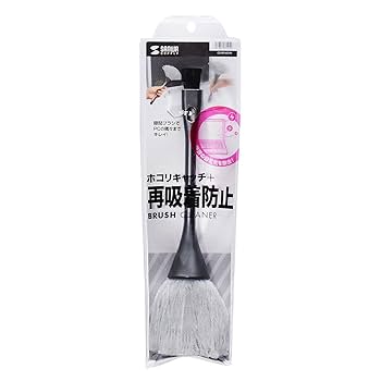 ほこりページ 4-6197-01 ダストチェックライト（ほこり可視化ライト） DUS